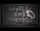 【合わせてみた】　WORLD'S END UMBRELLA　あにま×遊