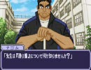 【プレイ動画】 ZERO ONE SP ゲーマー編 アイコルート Part13