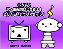 OH-IN･OP-5/尻･脚