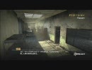 【CoD】RPマップパックの Vacant を散歩してみた【MW2】