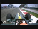 F1 2010年 トルコGP 予選 オンボード 1/4