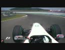 F1 2010年 トルコGP 予選 オンボード 2/4