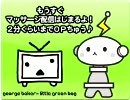 OH-IN･OP-7/マッサージ