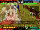 【三国志大戦3】大流星で上を目指し頑張る動画その八