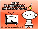 OH-IN･OP-8/ダンス