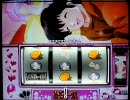 【スロ実機配信】　めぞん一刻2　のんびりプレイ その5
