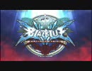 6/4 立川♂１ブレイブルーランバトシングル戦動画part1