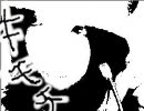 【ノラ】アコギでオリジナル曲のキモチを弾き語ってみた