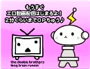 OH-IN･OP-14/工口動画