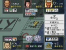 ガンダム好きがモノポリー２を実況してみた　その１１９