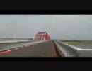 神東ふれあい橋【渡橋動画】