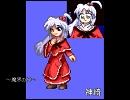 【ドット絵】東方点打画・第三十四幕～魔界の神～