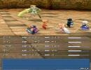 「FF4DS」で遊んでみた　その13