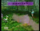 浜渦氏の音楽が好きでアンリミテッド：サガ実況プレイ ｳﾞｪﾝﾄ編part7