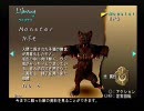 もくもくと。シャドウハーツ　実況プレイ 【Part3】