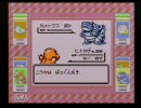 捕まえたポケモンでしりとりだなんて、贅沢な遊びですことPart19