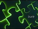 【歌ってみた】フェイク【Mr.Children】Take2