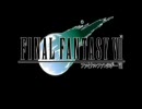 【FF7】マイペースでゲーム下手な私が実況プレイ　最終回