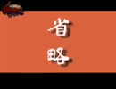 【新進気鋭の】悪魔召喚師 絶世人 第９話（後編）【ライ動画】