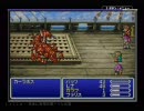 FF5A 低レベル・魔法禁止＋αクリア part.02