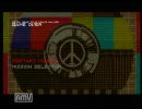 【ｇｄｇｄ】MGS初心者な奴がMGSPW実況 Part10-1【万歳！】