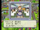 桃太郎電鉄16も黙々とプレイ（15年目）