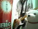 　シドの『蜜指』を弾いてみた。「shiro-t」