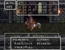 ゆっくりさんのドラクエ６制限プレイ  part34-1　－入城拒否－