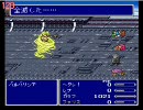 【改造FF5】鉄の拳で突き進む！その7【素手＋α縛り】