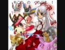 【もこう先生】MOKOU ZONE【RED ZONE】を歌ってみました。　ｂｙ海