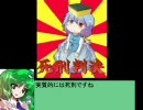 東方楽園鉄 ～ゆうブロ楽園統治記 その９