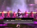 【三国志大戦３】イクで～すpart2【楊弘ワラ】