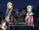 バルドスカイdive2　プレイ動画 　空√part15