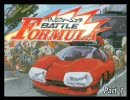 【実況】 バトルフォーミュラを実況してみたpart1 【サンソフト】