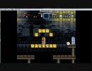 ４倍スーパーマリオワールドをプレイしてみた【ドーナツ平野編３】