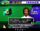 サッカーチームを1コインで経営してみた。 その36