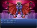 アルモアの星 プレイ動画 part32～VS魔王～