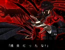 漆黒のシャルノス　プレイ動画 Part14