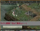 レミリアの統一記　その４１
