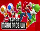 【単発BGM集】♪地下♪【NewｽｰﾊﾟｰﾏﾘｵﾌﾞﾗｻﾞｰｽﾞWii】