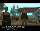 【東方GTA】文のSA取材紀行・第二十五回（表）