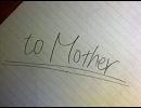 【弾き語り】YUI『to Mother』【アコギ】