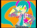 【初音ミクカバー】MANIAC★☆L-tasted☆【空中分解】