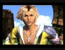 愛とEyeを潤したい女子が【FF10】実況プレイpart7