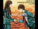 【歌物】Ｌｉｋｅ？！Ｌｏｖｅ？！【ko-ta,平田マサヨ】