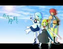 【RPGツクール】存在の片割で～１１～