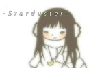 Stardusterを歌ってみた　ｂｙひかげ