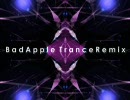 【鏡音リン】BadApple!! TranceRemix