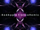 【鏡音リン】BadApple!! TranceRemix