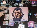 【遊戯王】デュエル好きかい？第３幕【闇のゲーム】